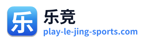 乐竞 Logo